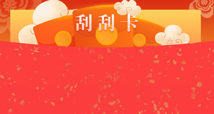 PC比特2.0预测网